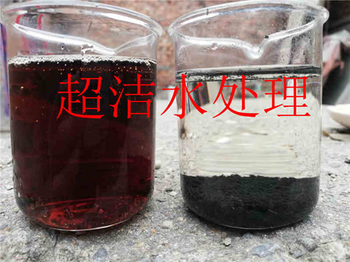 焦化厂污水脱色吸附COD选用那种活性炭超洁水处理帮你